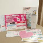 ニキビの後はリプロスキンを