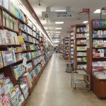 ビジネス書は利用の仕方がポイント