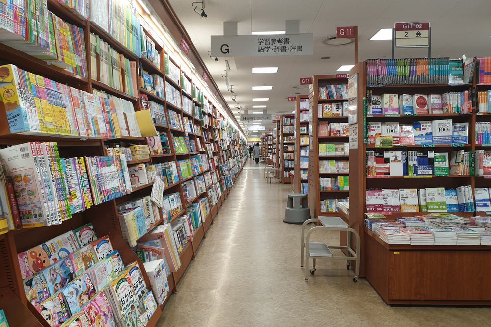 ビジネス書は利用の仕方がポイント